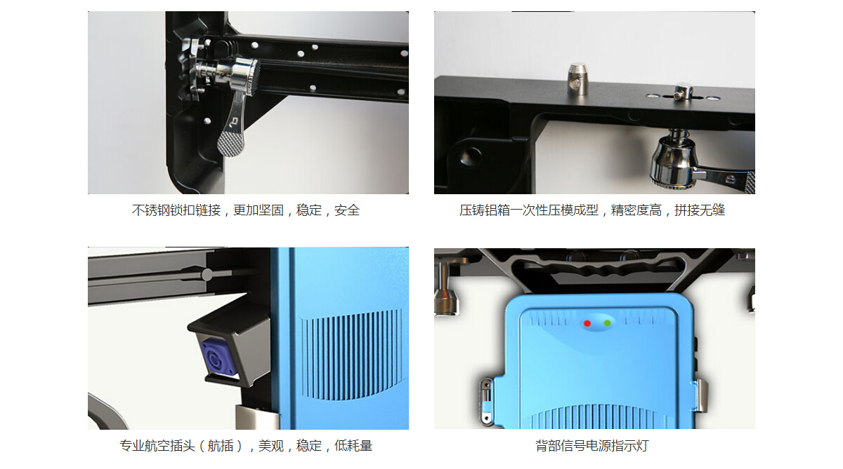 租賃LED顯示屏多功能連接件，集連接以及縫隙微調(diào)多功能于一體