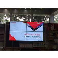 中宇視通拼接屏全國豐田4S店多媒體信息顯示系統(tǒng)項(xiàng)目！