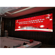 中海濱河灣環(huán)宇城樓盤(pán)銷售中心P3全彩顯示屏項(xiàng)目